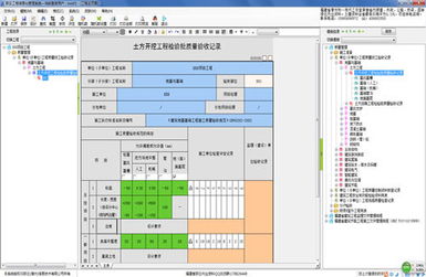 那云工程信息化管理系統 安全下載指南與價值解析